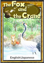 No029 The Fox and the Crane