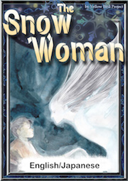No037 The Snow Woman