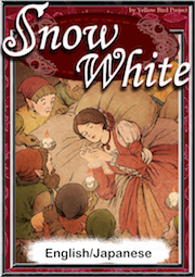 No039 Snow White