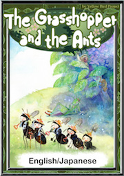 No058 The Grasshopper and the Ants