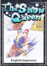 No061 The Snow Queen