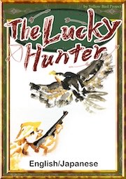 No101 The Lucky Hunter