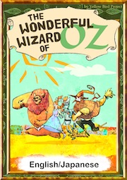 No113 The Wonderful Wizard of Oz