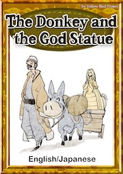 The Donkey and the God Statue